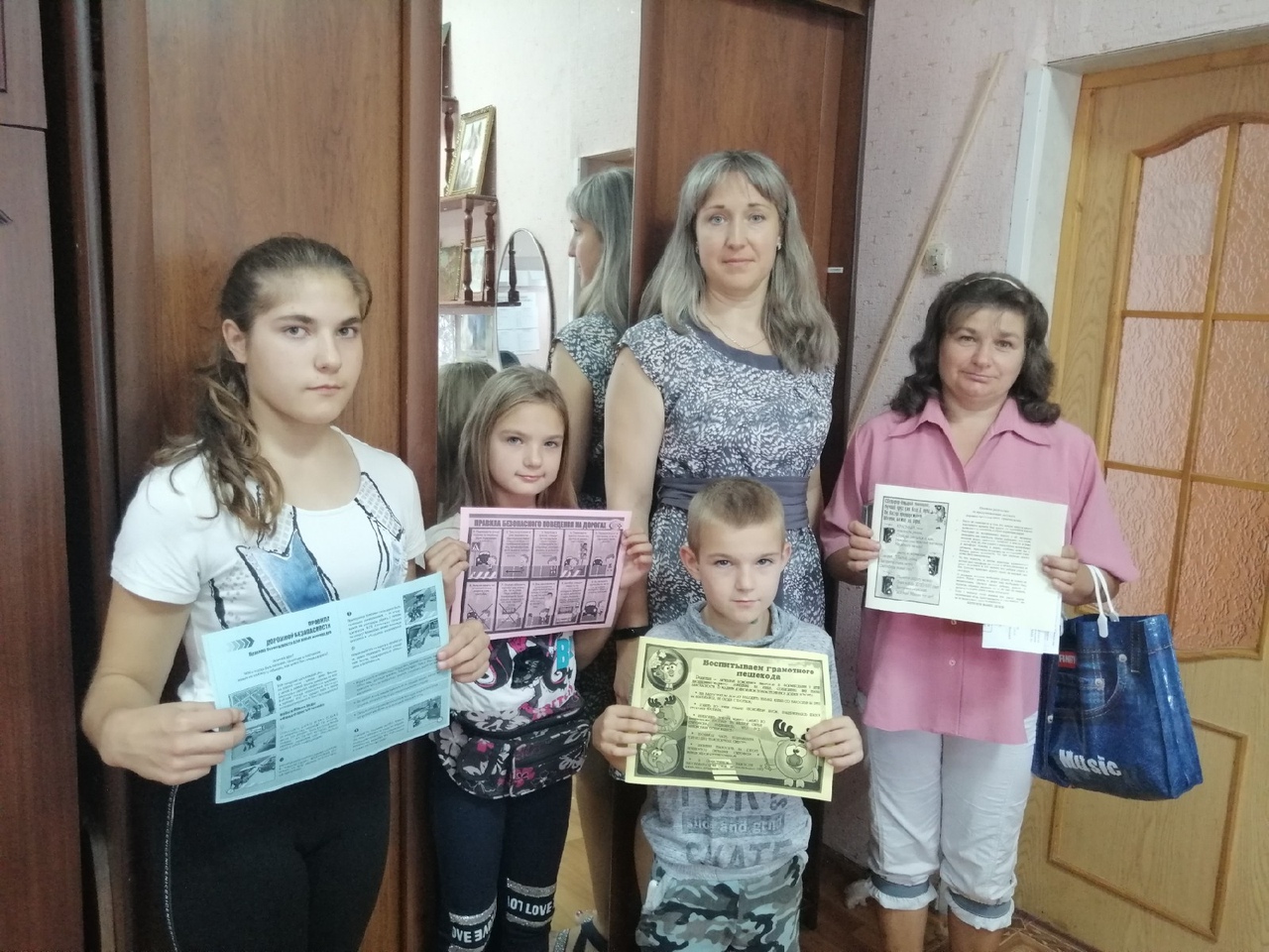 Памятка юного пешехода