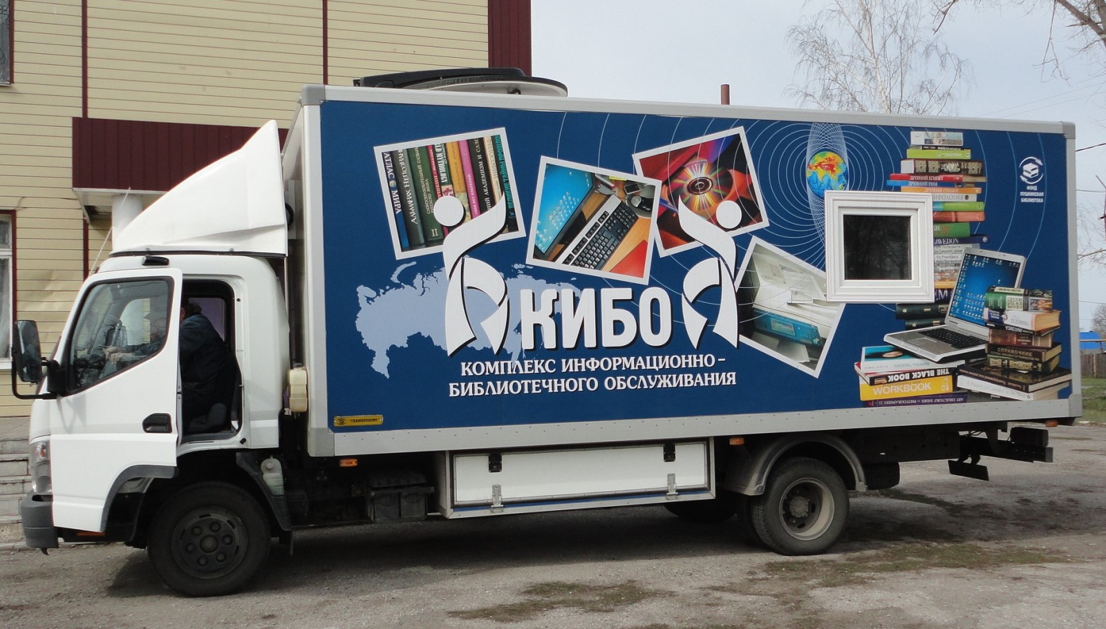 Информационный час «Бережливое производство»
