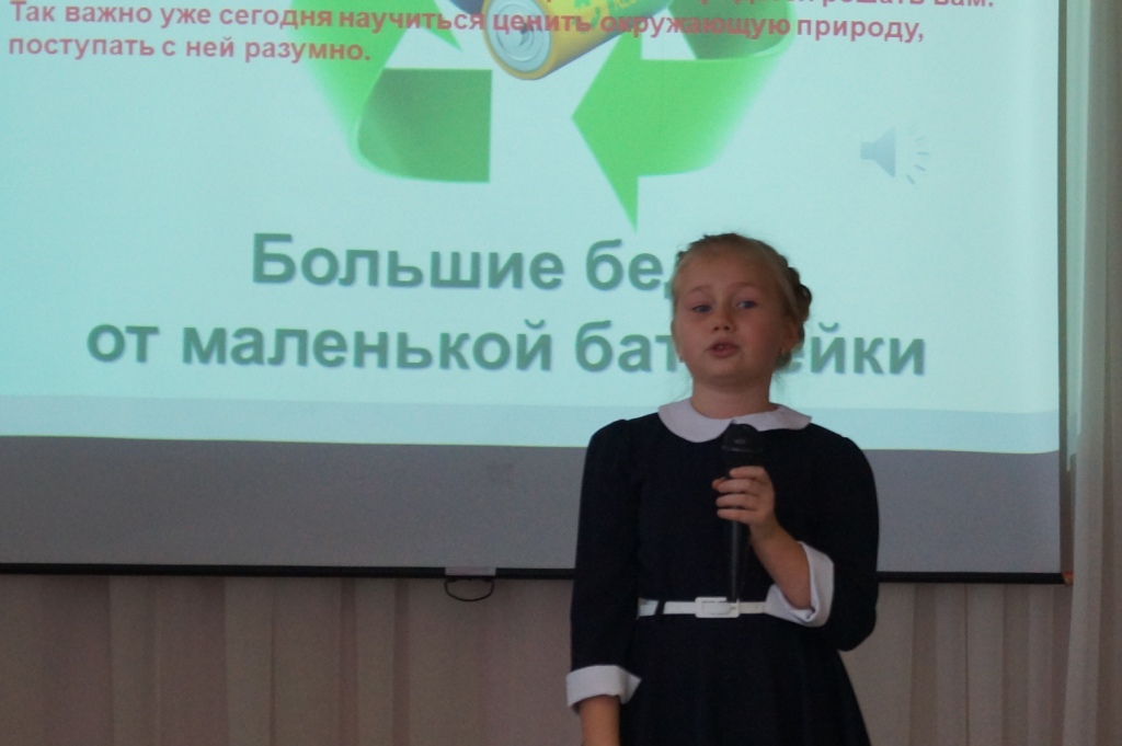 Сохраним планету живой