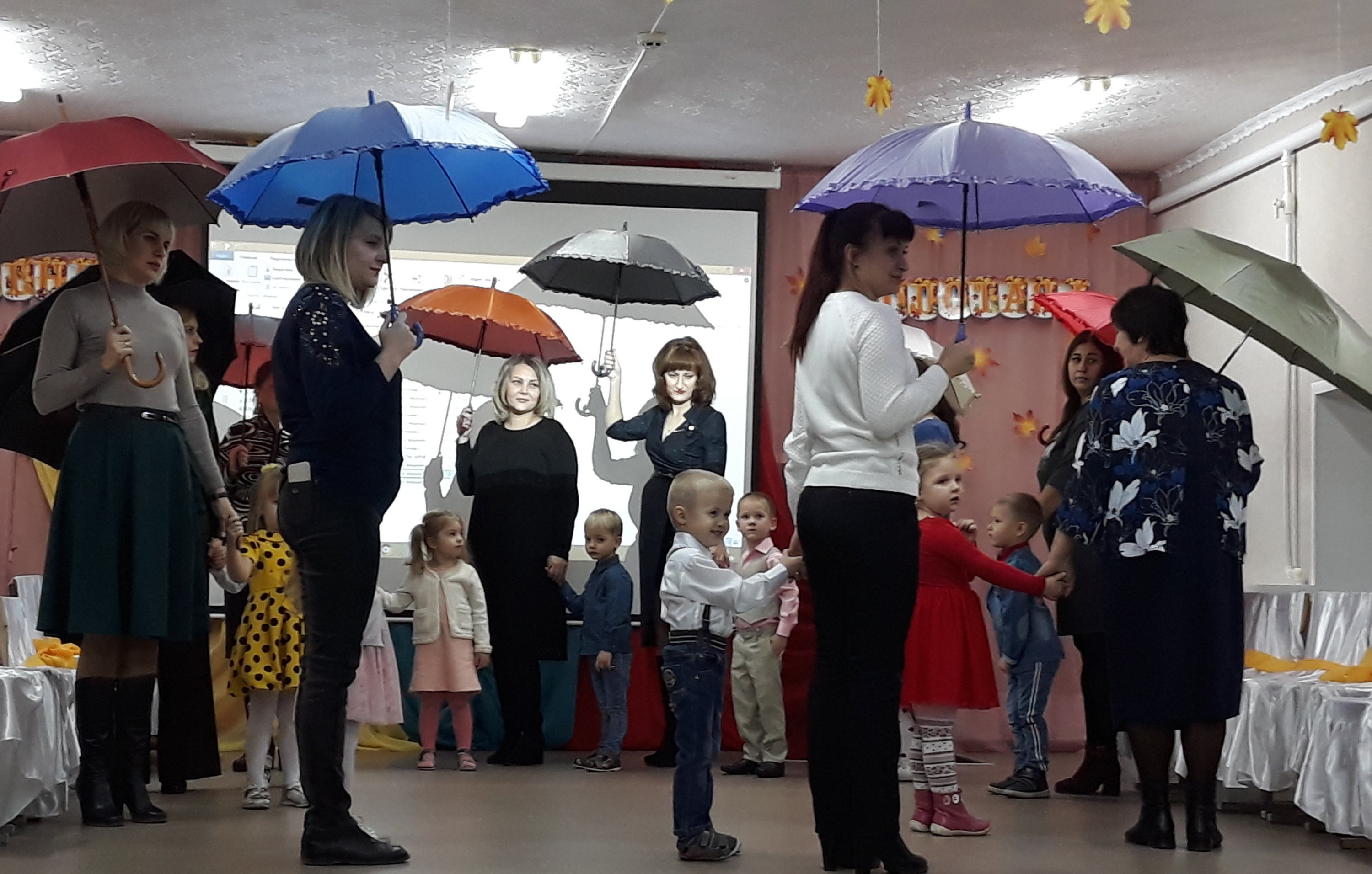 В гости к Осени
