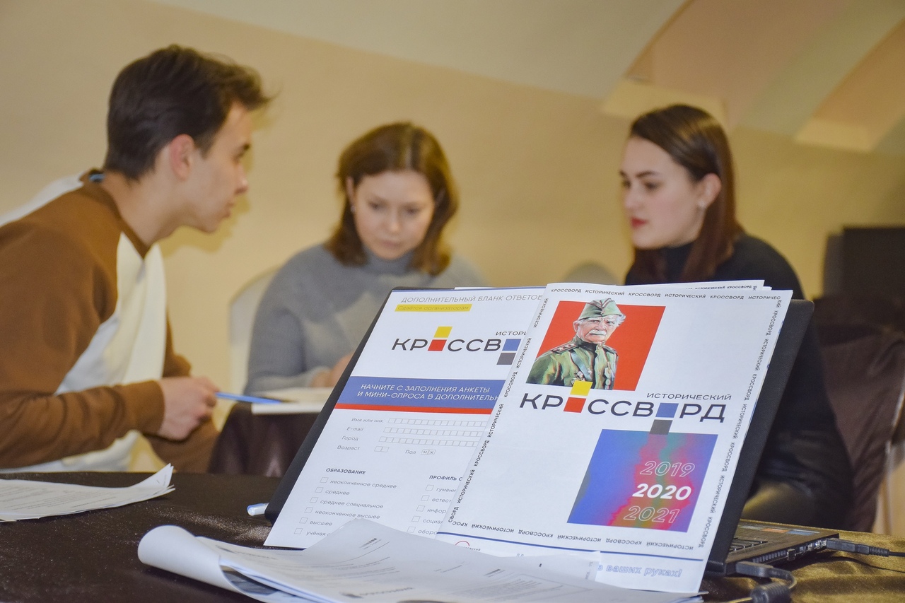 Прикоснись к истории