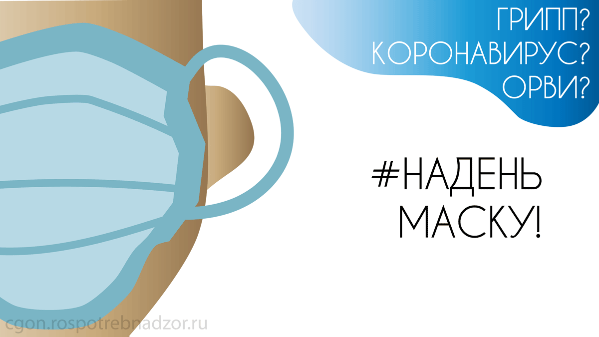 Профилактика коронавирусной инфекции Профилактика коронавирусной инфекции