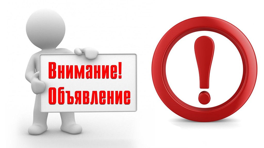 Уважаемый субъект малого и среднего предпринимательства!