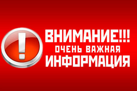 Пакетные предложения по сезонным рабочим местам