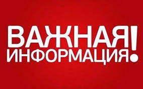 Вниманию руководителей предприятий бытового обслуживания!