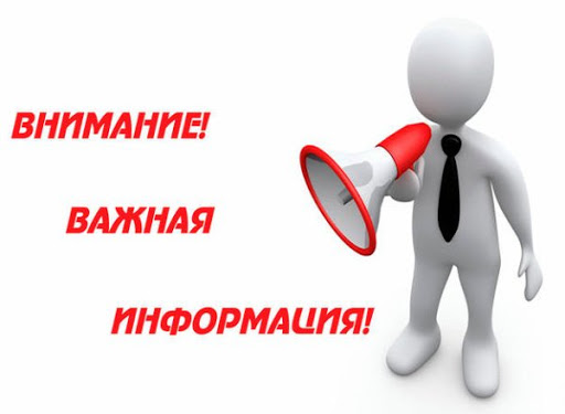 Дистанционный прием по вопросам защиты прав потребителей.