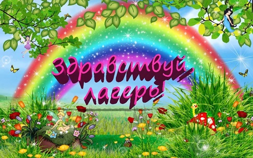Моя малая Родина Моя малая Родина