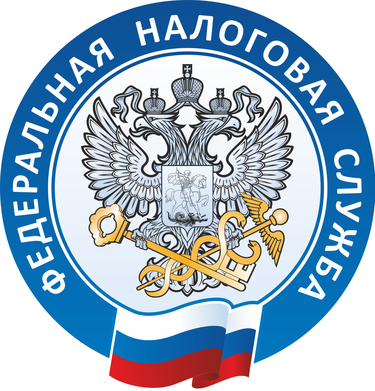 ИНН теперь можно получить в Личном кабинете налогоплательщика