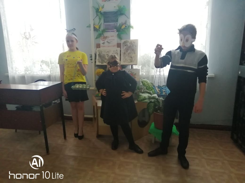 "Синичкин день"