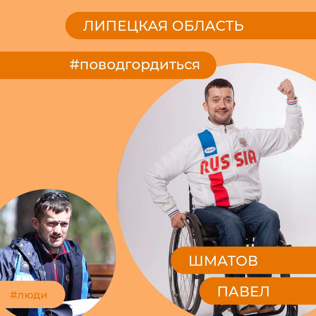 Доступная среда и спорт для всех. Доступная среда и спорт для всех.