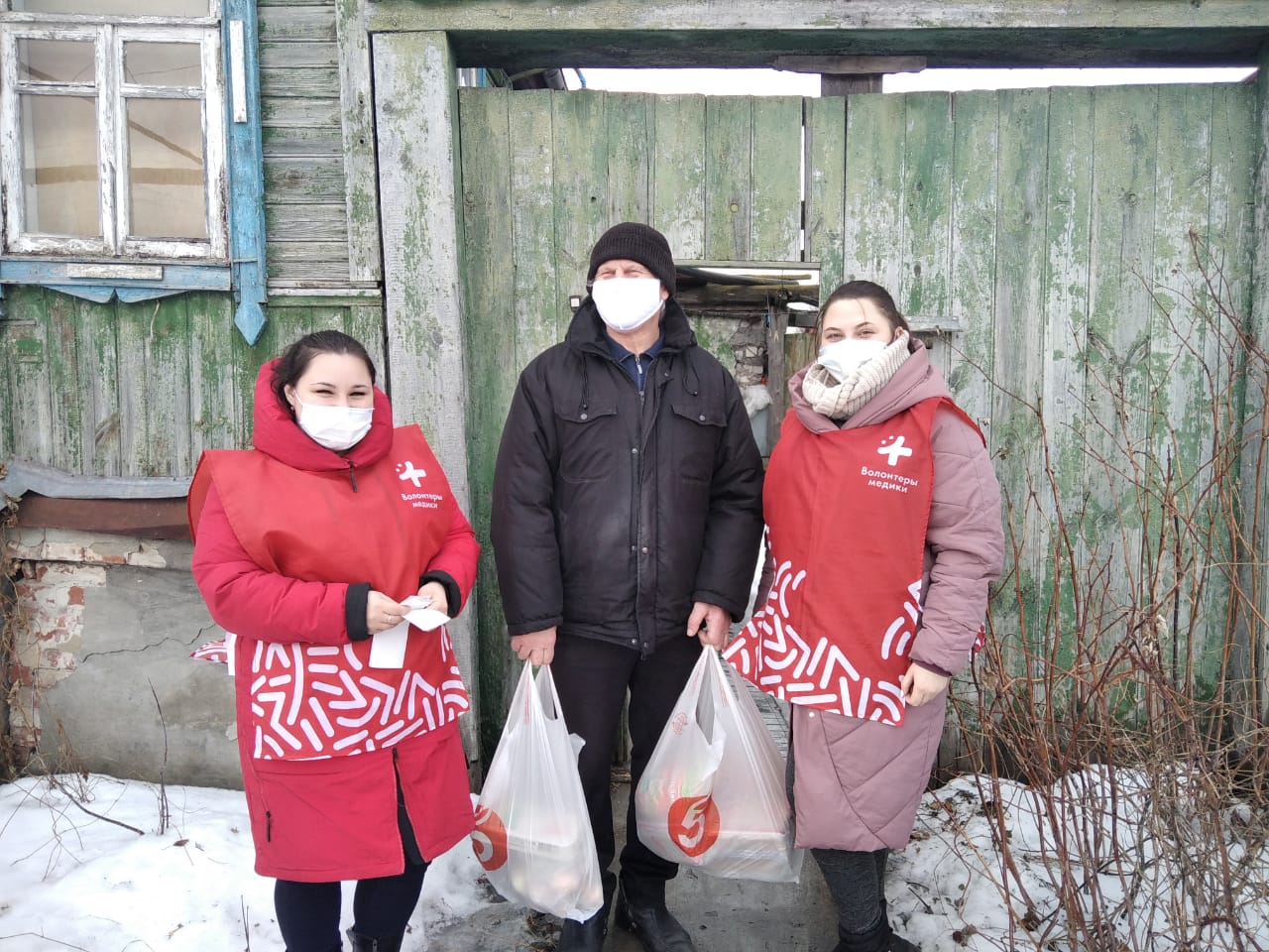 Пожилые и маломобильные граждане могут оставить заявку на оказание помощи Пожилые и маломобильные граждане могут оставить заявку на оказание помощи