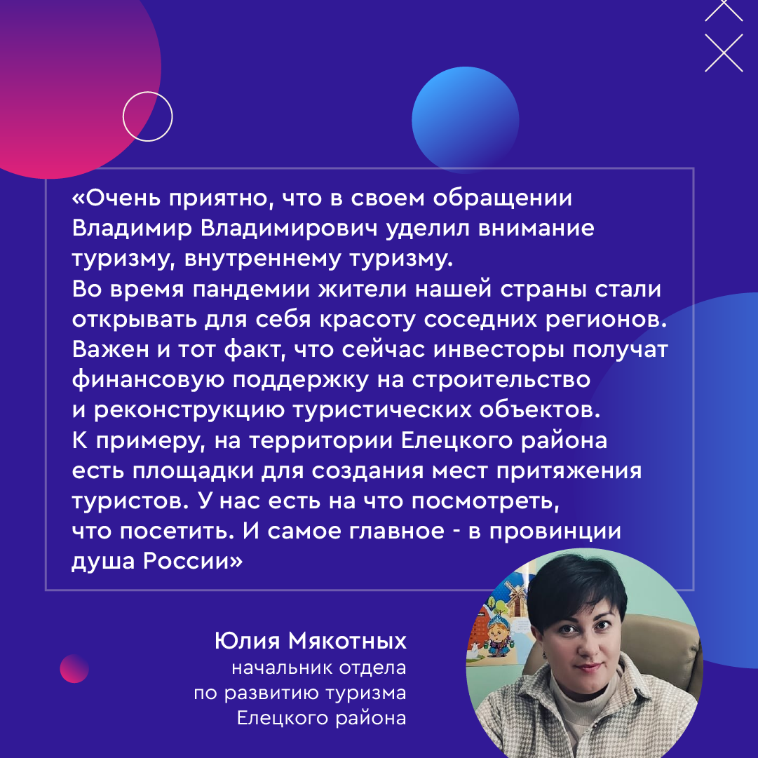 О туризме О туризме