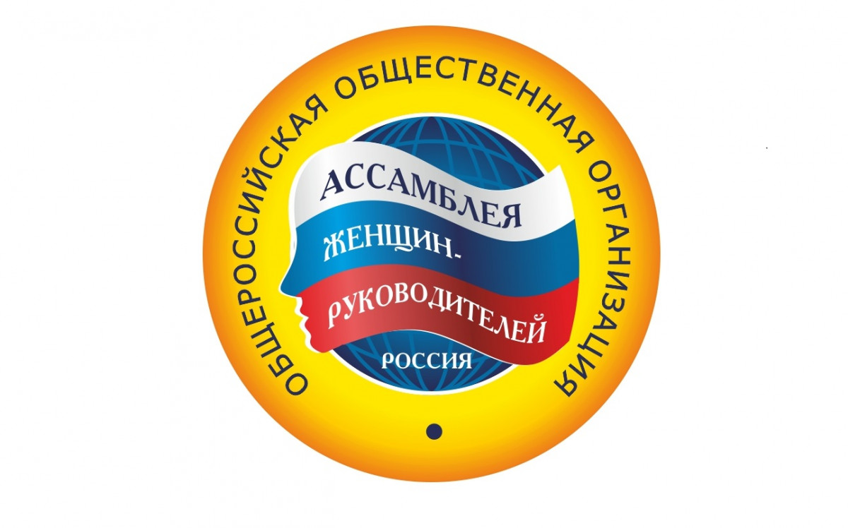 Конкурс женщин-руководителей