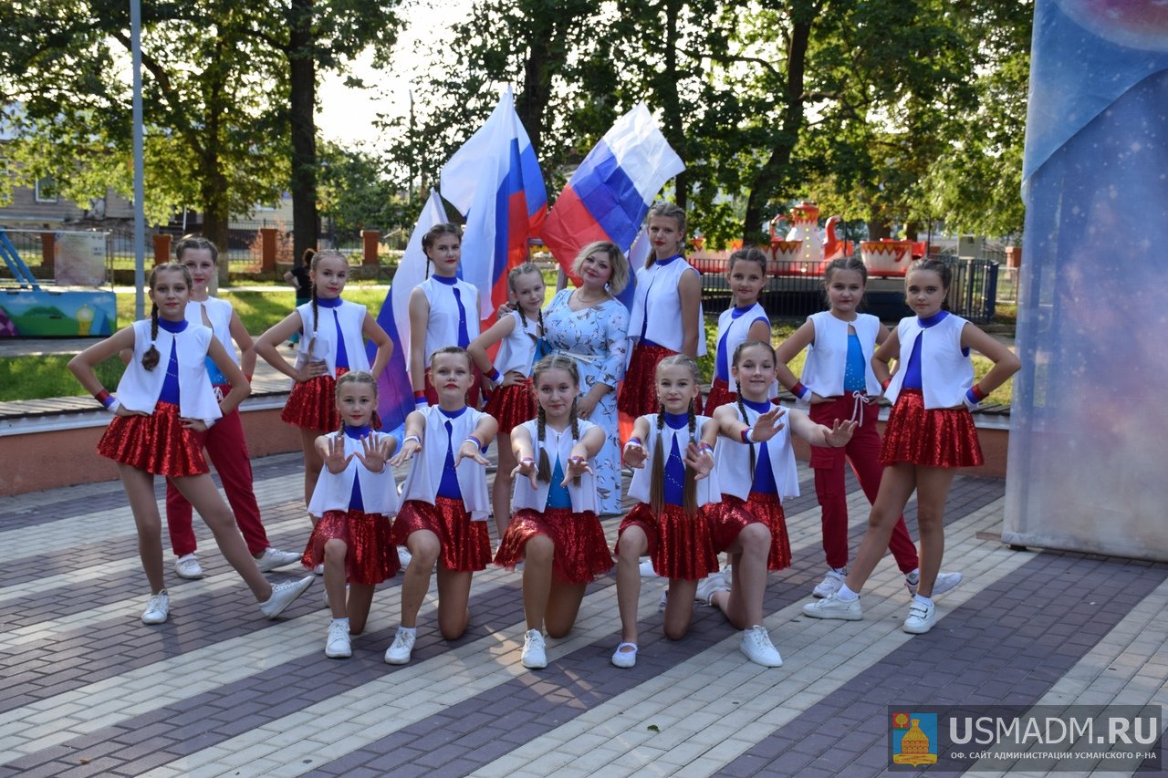 День Флага