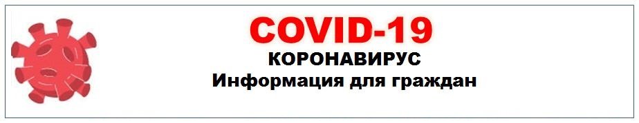 Внимание работодателя!!! Новое в санитарном законодательстве об иммунопрофилактике