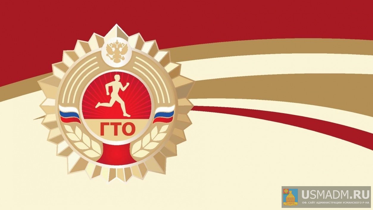 Единая неделя ГТО. Эстафета поколений
