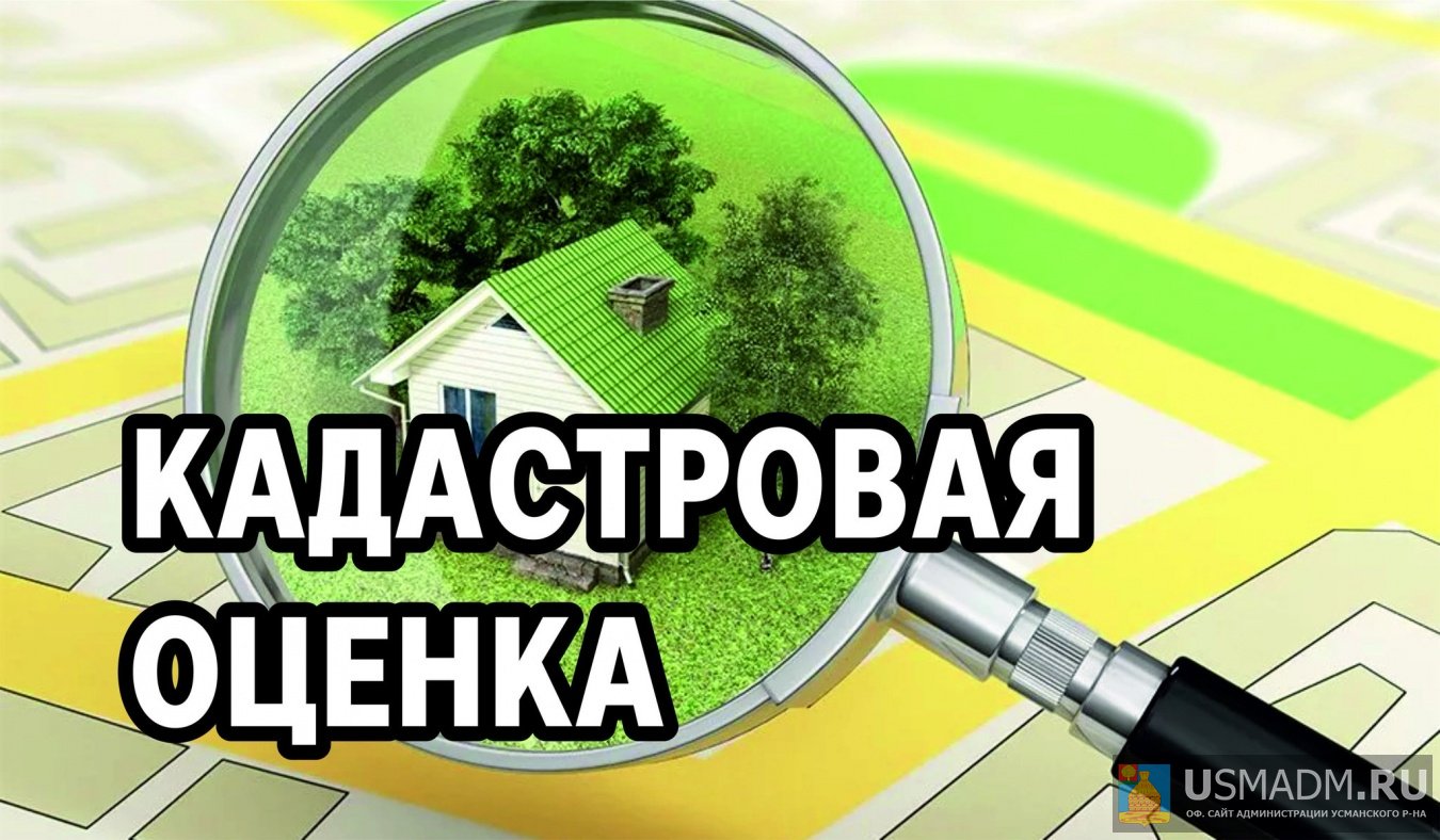 Извещение