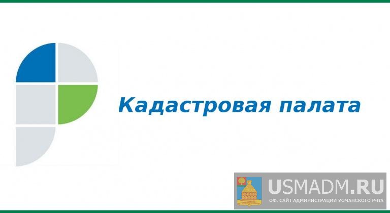 Специалисты Кадастровой палаты расскажут про выездное обслуживание граждан