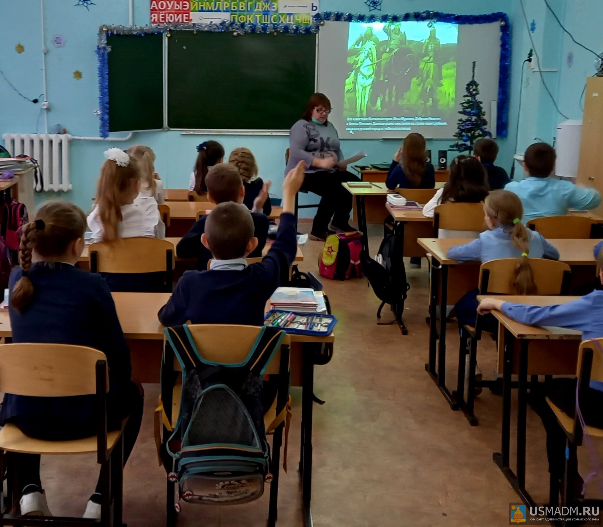 Урок мужества Урок мужества