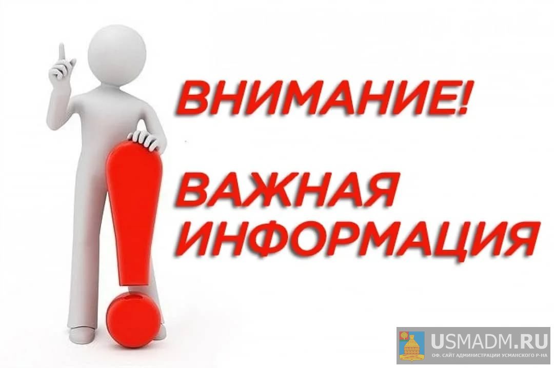 Чемпионат и первенство района по лыжным гонкам