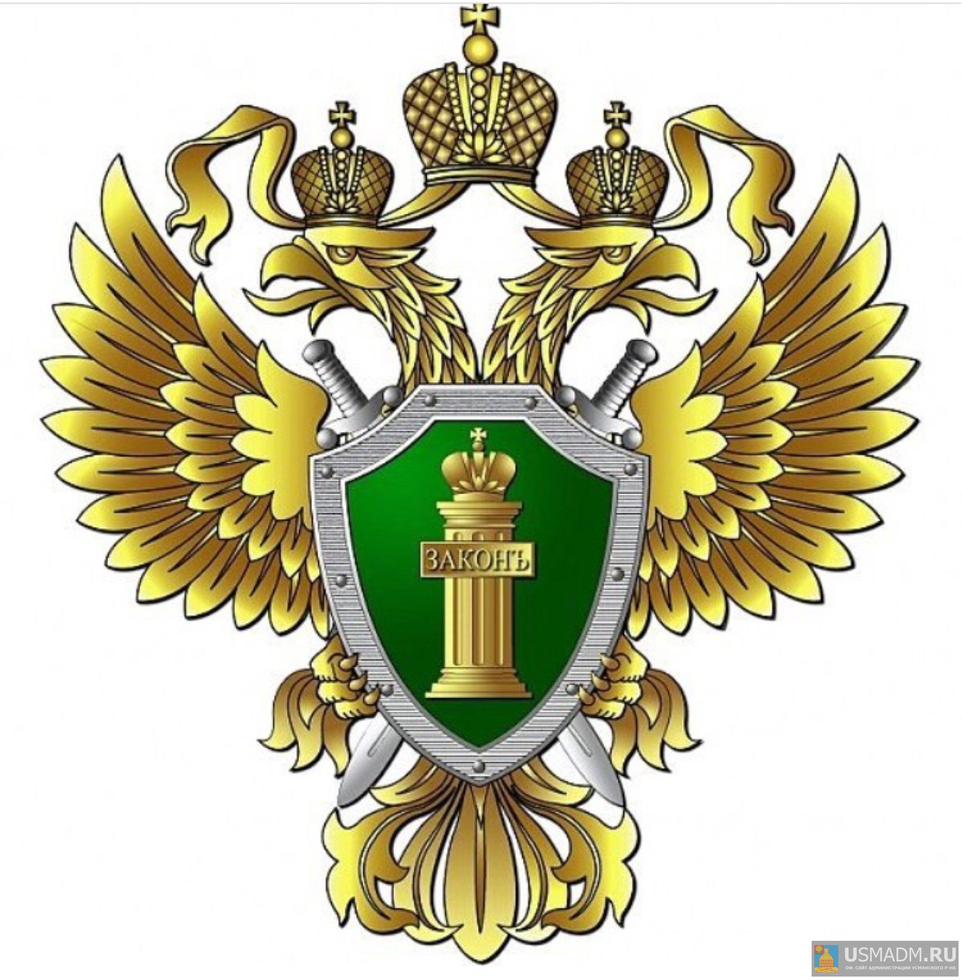О внесении сведений о родителях в запись акта о рождении ребенка