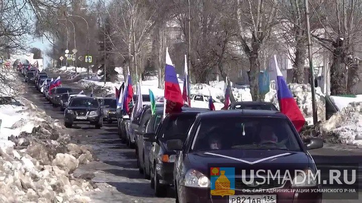 Автопробег Автопробег