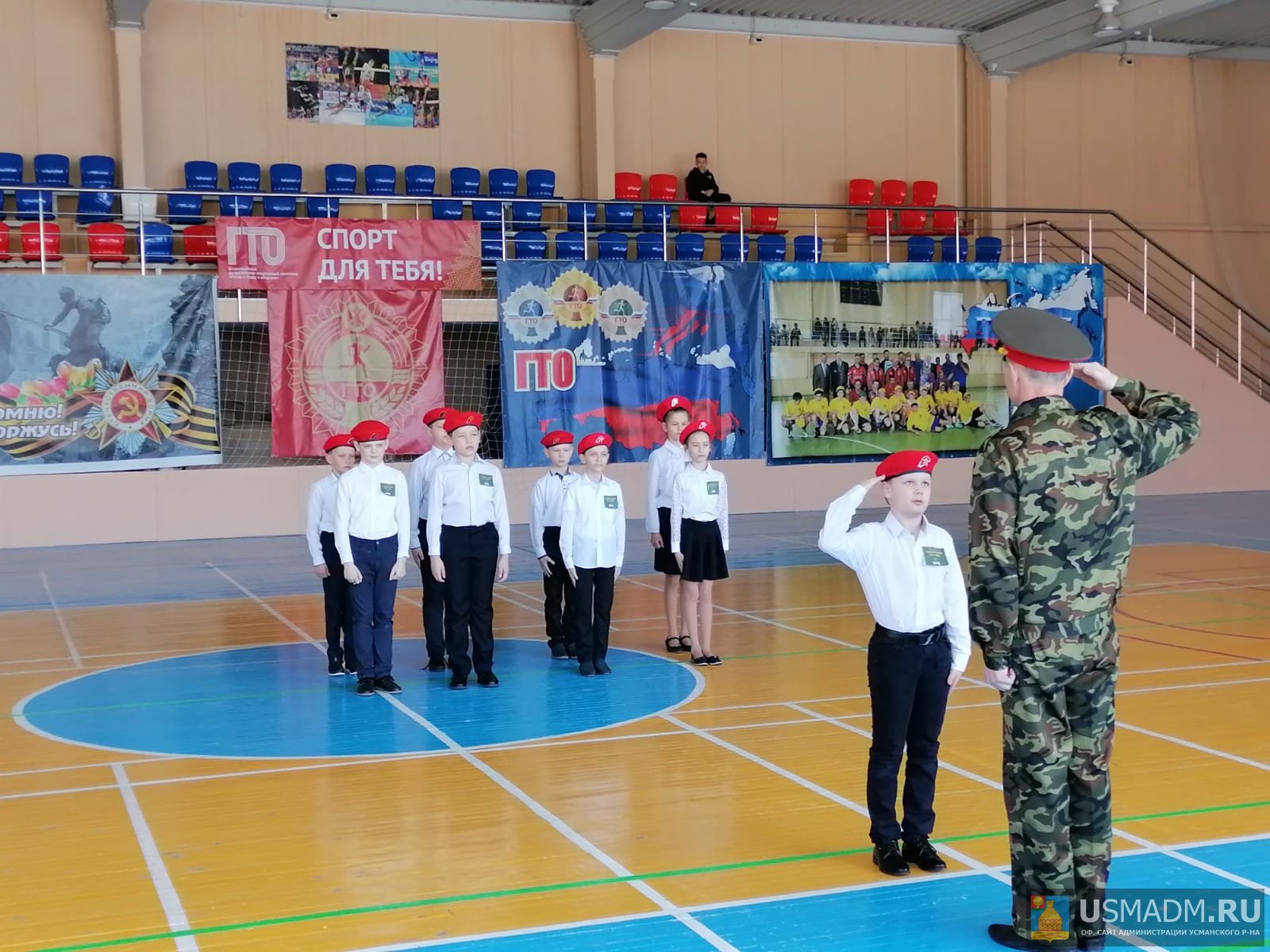 Военно-спортивная игра «Патриот»