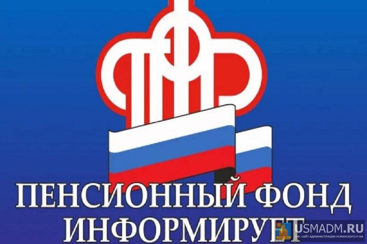 Более 35 тысяч жителей региона коснется апрельская индексация