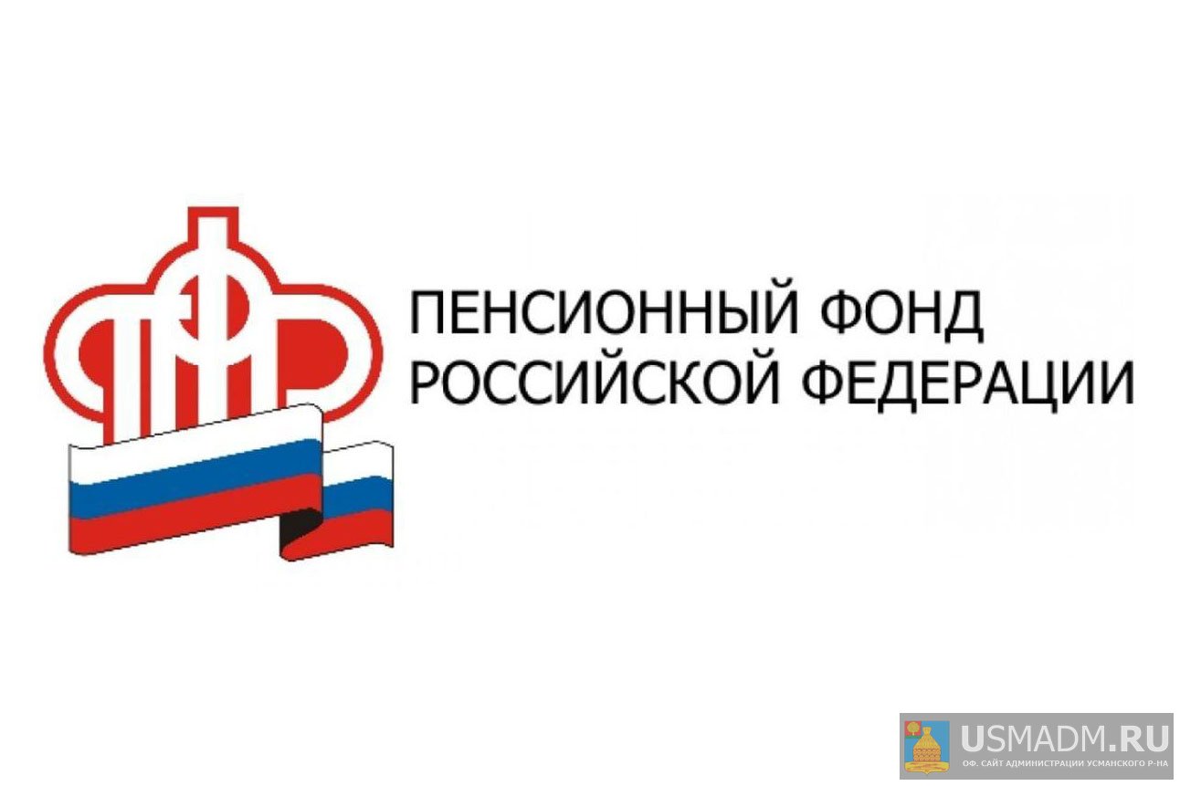Более 6 тысяч жителей региона получили уведомления о своей будущей пенсии