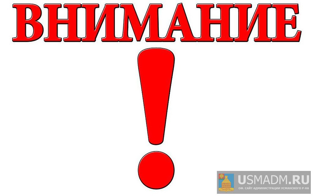 Метеоконсультация