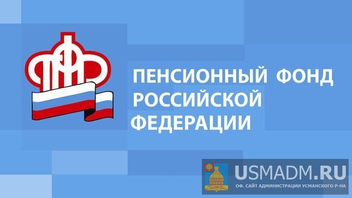 Более 72 миллионнов рублей было выплачено липчанкам,вставшим на учет в ранние сроки беременности