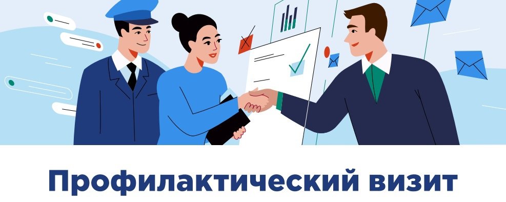 Мораторий на плановые проверки