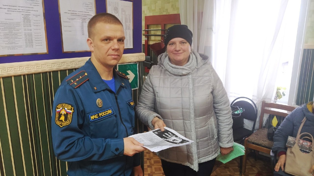 Безопасность пожилых людей. Безопасность пожилых людей.