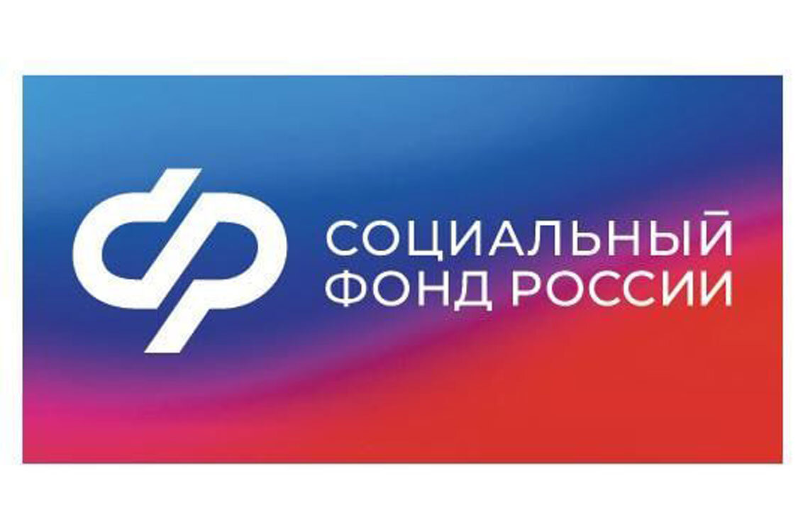 Более 3,5 тысяч липчан заранее обратились в региональное Отделение СФР за назначением пенсии