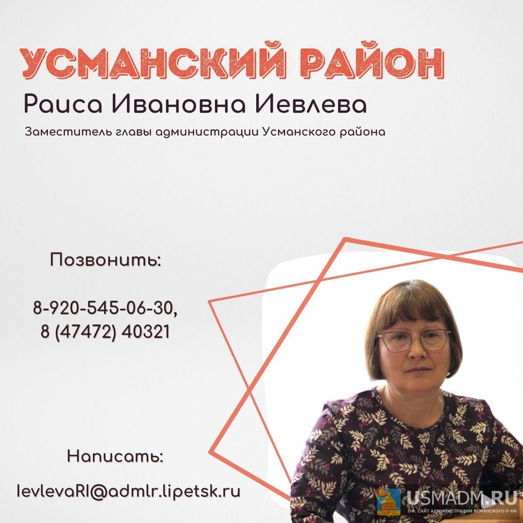 Бизнес куратор