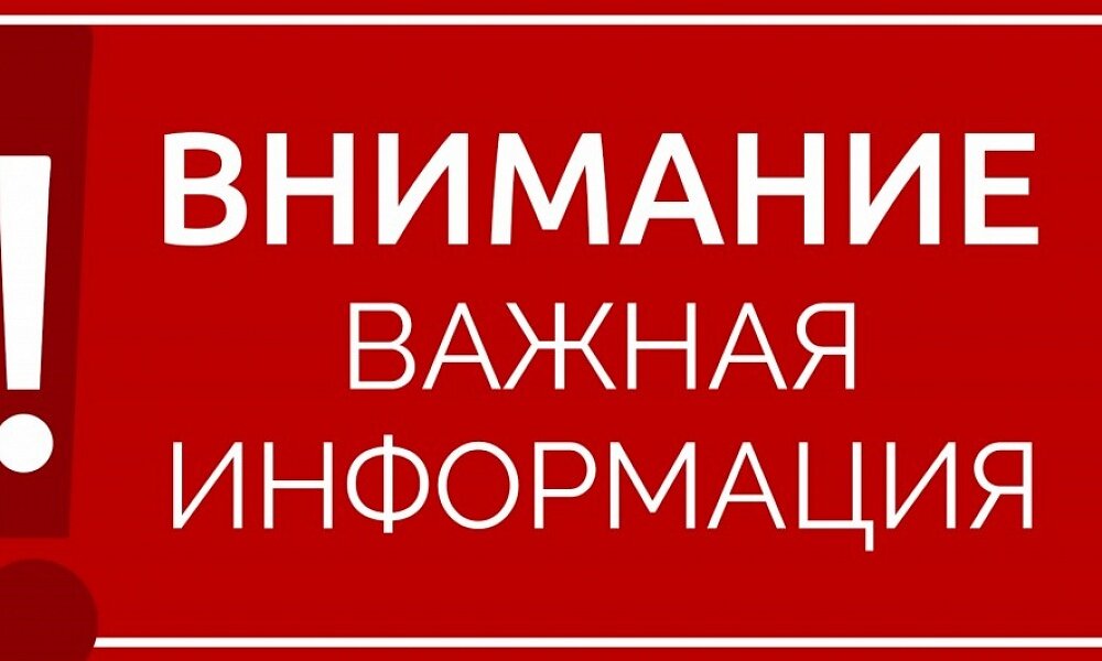 Правила поведения граждан при эвакуации во время чрезвычайных ситуаций