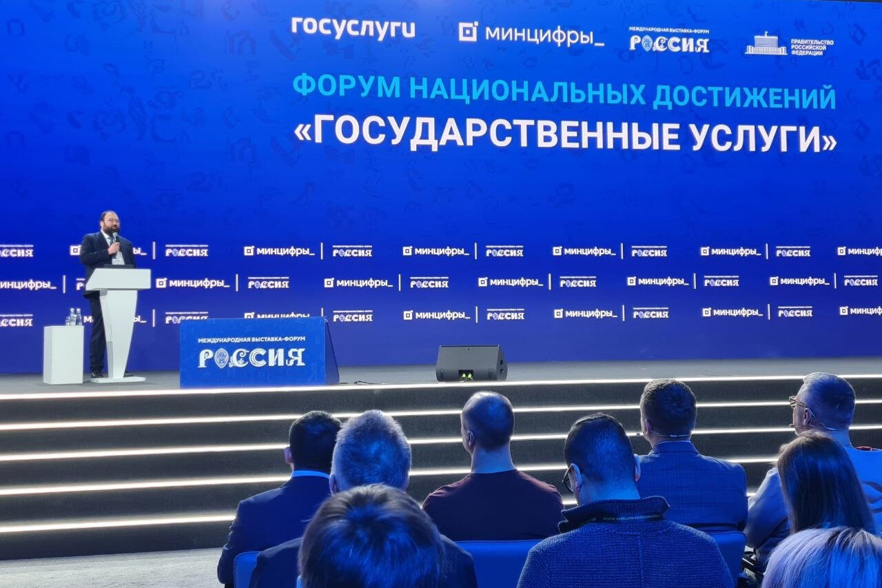 Цифровизиция