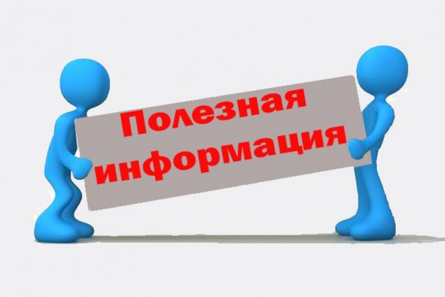 Об использовании разрешительного режима продаж молочной продукции