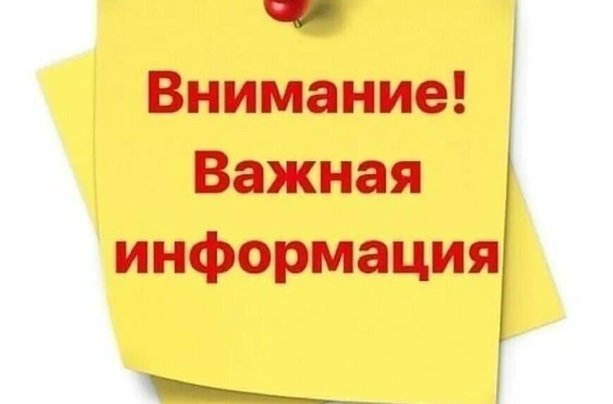 Уважаемые участники оборота товаров!