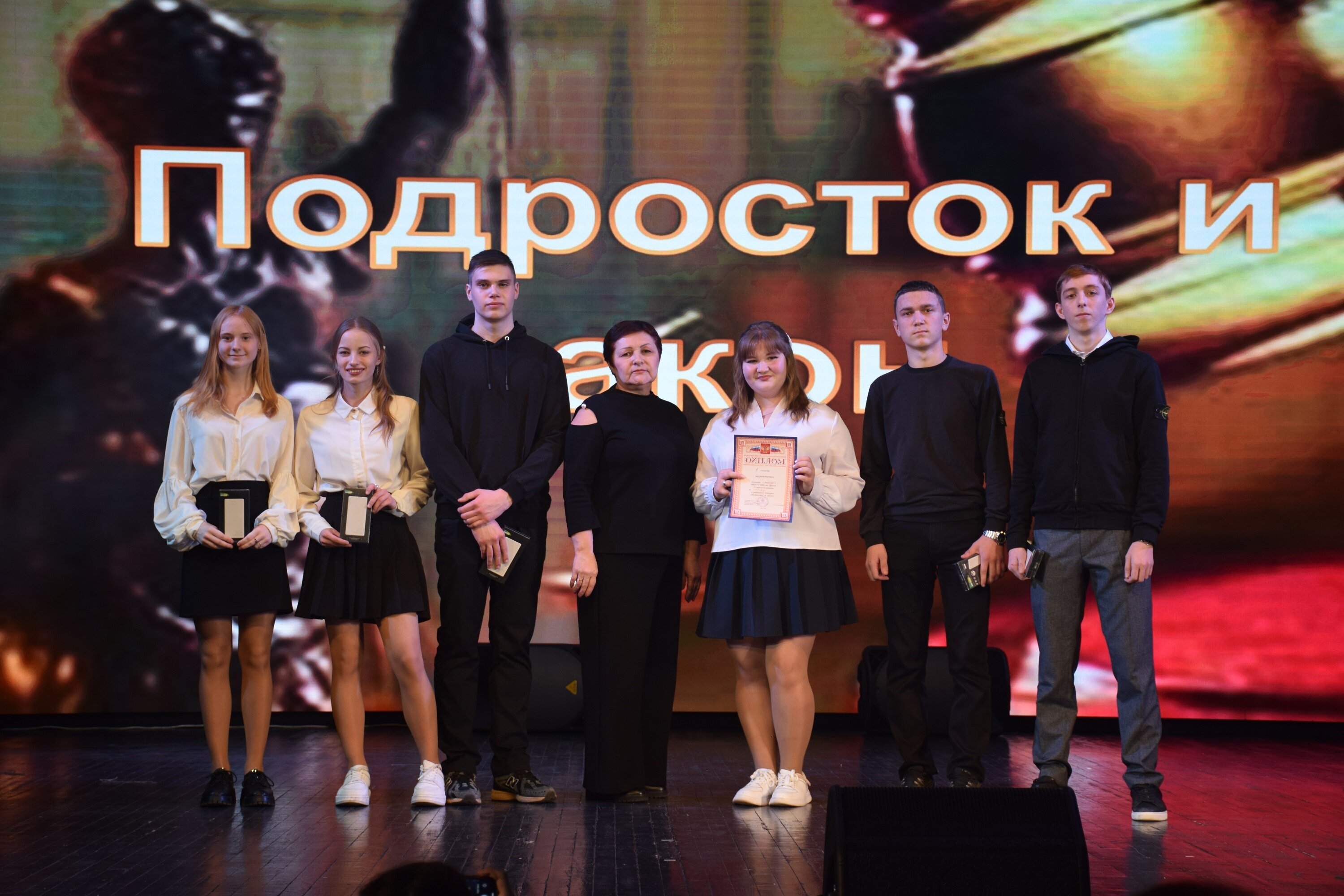 Прошел традиционный районный конкурс «Подросток и закон»