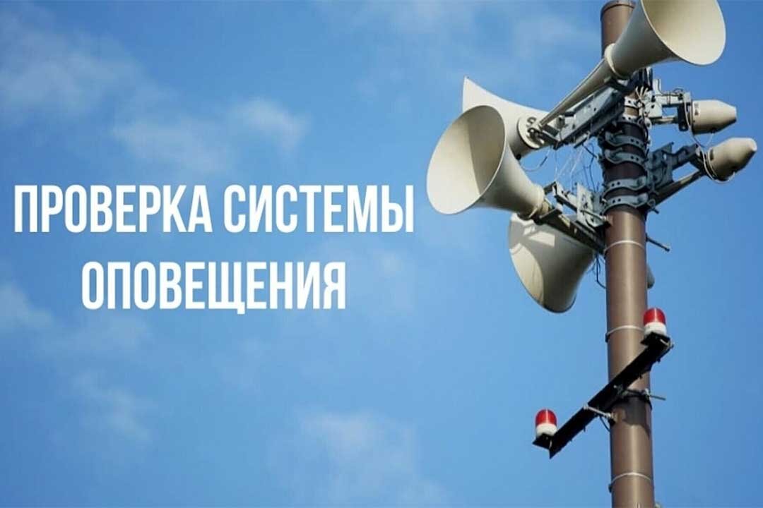 «ВНИМАНИЕ ВСЕМ !»