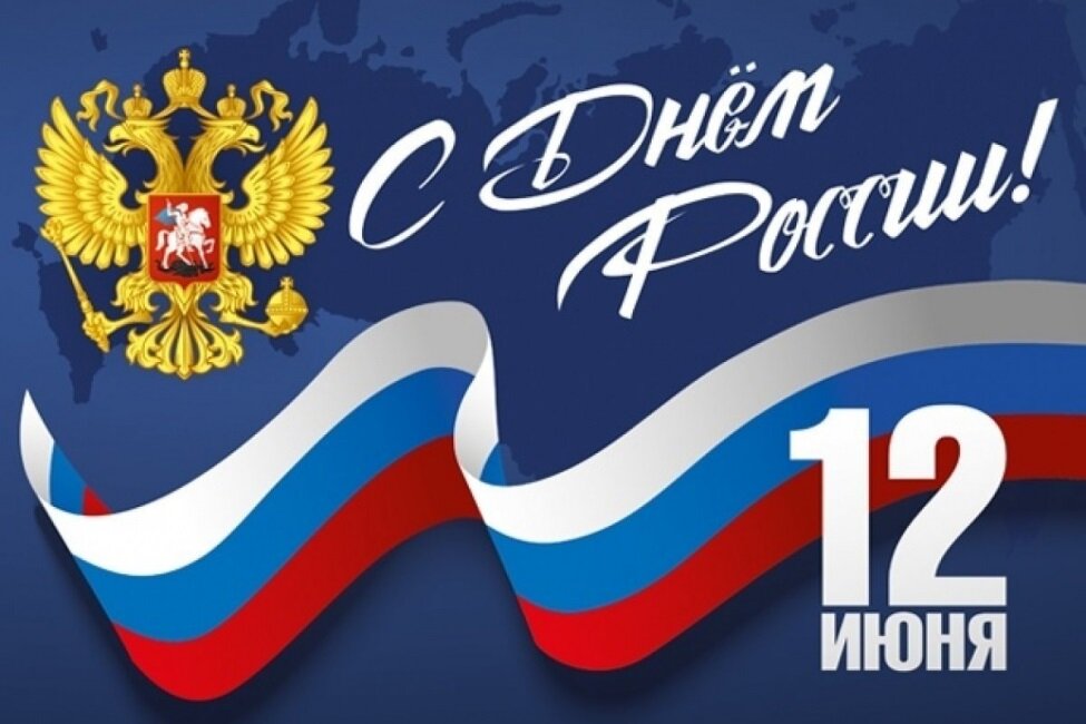 Памятка по соблюдению мер антитеррористической безопасности в период массовых праздничных мероприятий