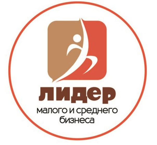 Лидер малого и среднего бизнеса 2025! Лидер малого и среднего бизнеса 2025!