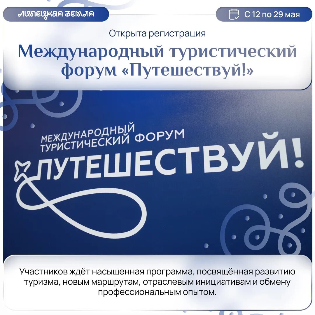 Представителям СМИ и блогосферы — внимание!