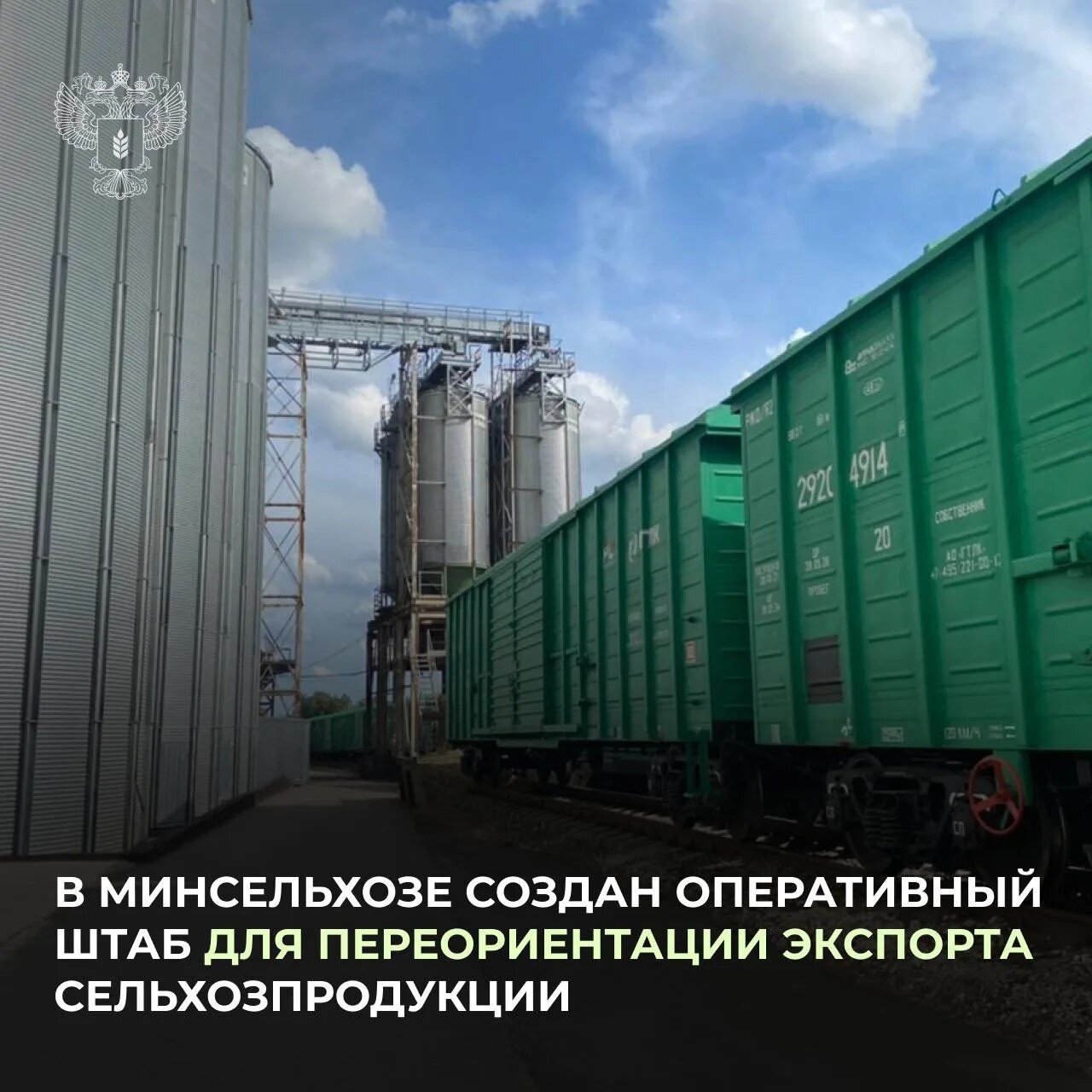 Штаб сформирован для выработки оперативных решений